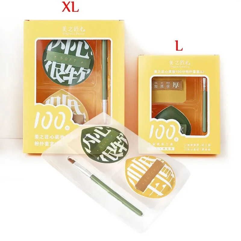 Beauty Makeup Blender - 3 Pcs/Box Soft Air Cushion Puff