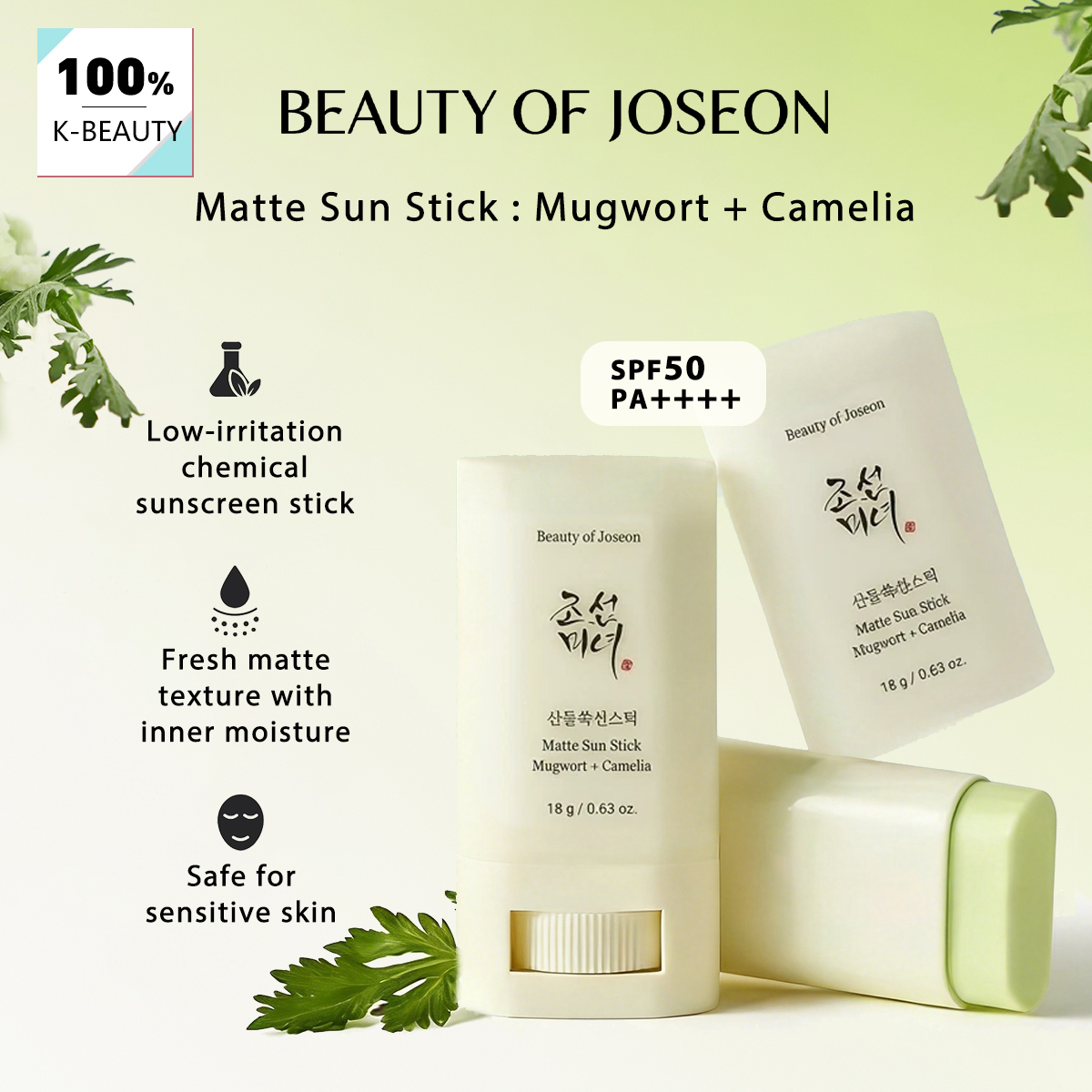 Beauty of Joseon Matte Sun Sti - Beauty Of Joseon Makeup recensione e prezzo