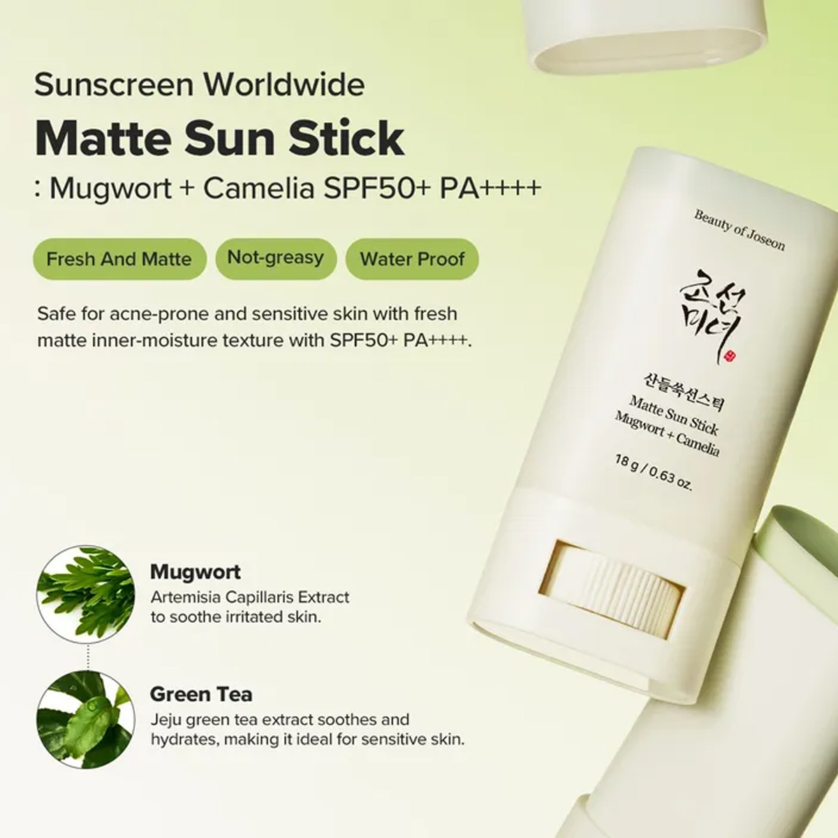 Beauty of Joseon Matte Sun Sti - Beauty Of Joseon Makeup recensione e prezzo