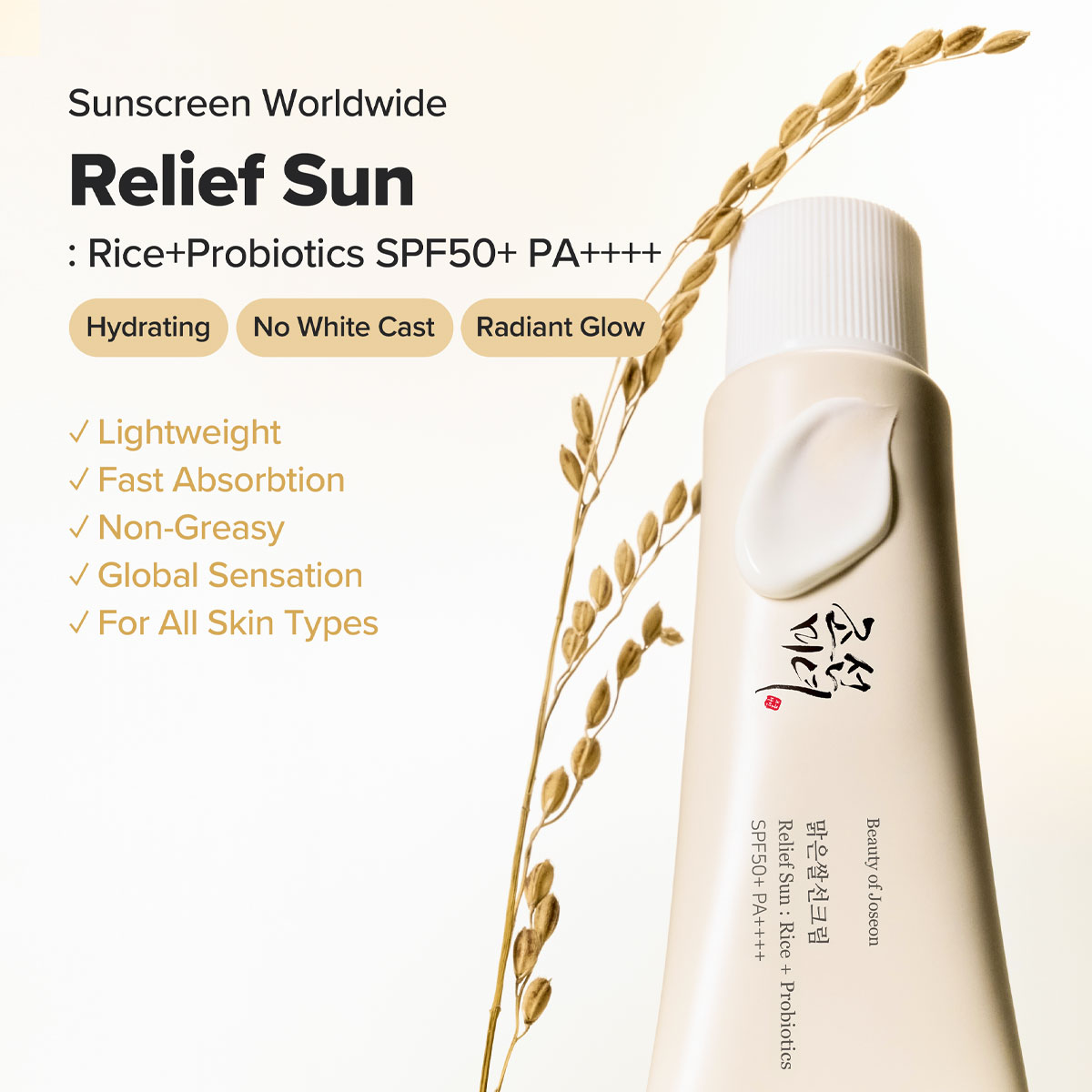 Beauty of Joseon Relief Sun :  - Beauty Of Joseon Makeup recensione e prezzo