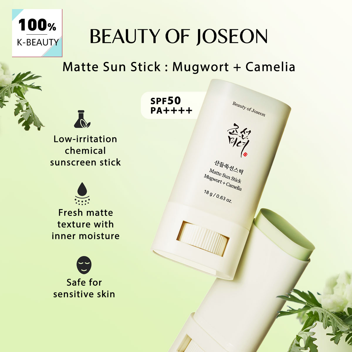 Beauty of Joseon Matte Sun Sti - Beauty Of Joseon Makeup recensione e prezzo